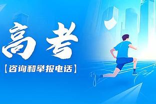 镇守内线！武切维奇21中11砍下29分10板6助 得分领跑全队！