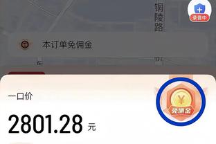 每体：莱比锡红牛续租西蒙斯遭拒，球员将在今夏回到巴黎圣日耳曼