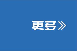 意媒：避免明夏人财两空，1月份罗马将听取所有关于斯莫林的报价